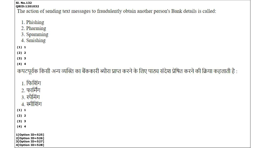 Read the question and choices in the excerpt. Choose A/B/C/D for the first/second/third/fourth option shown.
