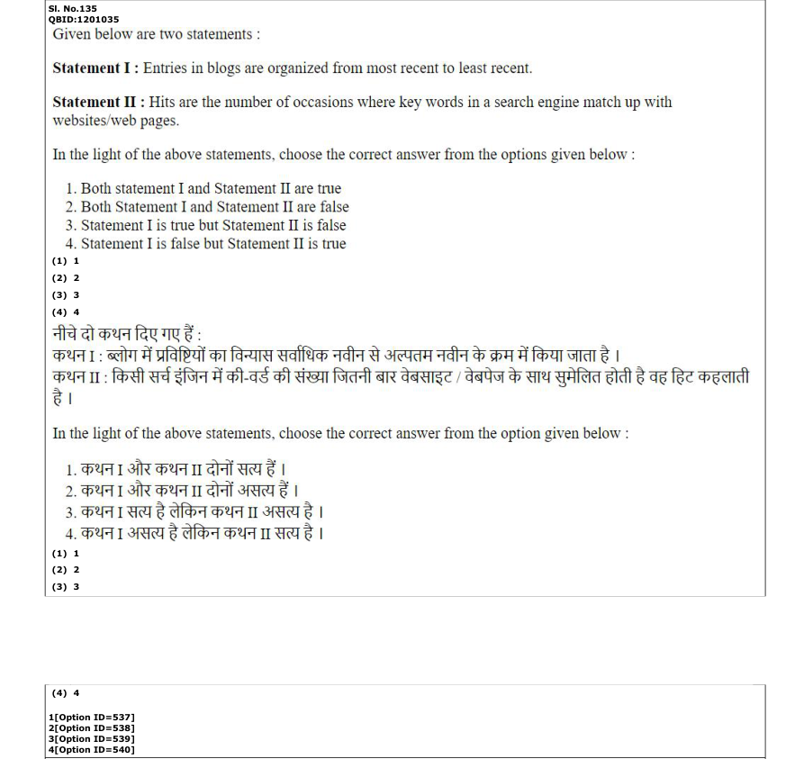 Read the question and choices in the excerpt. Choose A/B/C/D for the first/second/third/fourth option shown.
