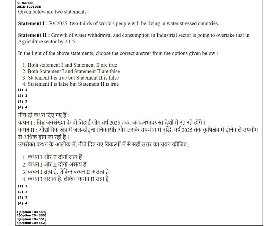 Read the question and choices in the excerpt. Choose A/B/C/D for the first/second/third/fourth option shown.