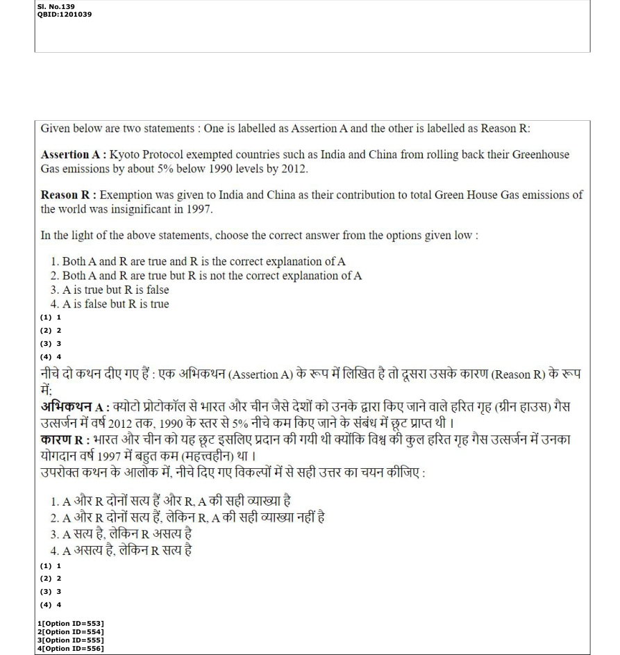 Read the question and choices in the excerpt. Choose A/B/C/D for the first/second/third/fourth option shown.