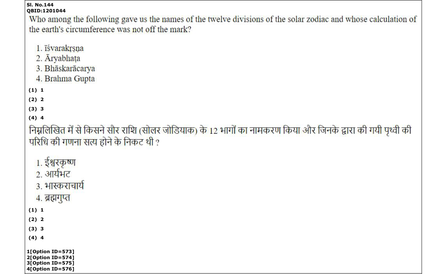 Read the question and choices in the excerpt. Choose A/B/C/D for the first/second/third/fourth option shown.