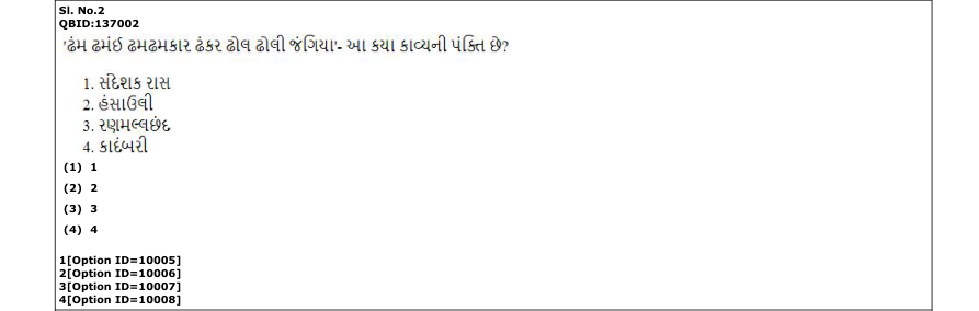 Read the question and choices in the excerpt. Choose A/B/C/D for the first/second/third/fourth option shown.