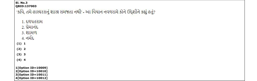 Read the question and choices in the excerpt. Choose A/B/C/D for the first/second/third/fourth option shown.
