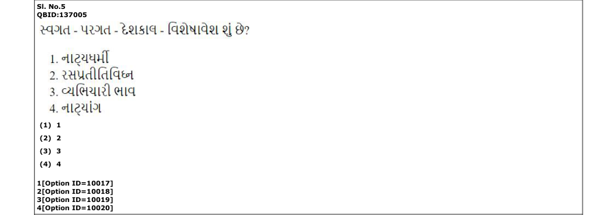 Read the question and choices in the excerpt. Choose A/B/C/D for the first/second/third/fourth option shown.