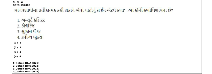 Read the question and choices in the excerpt. Choose A/B/C/D for the first/second/third/fourth option shown.