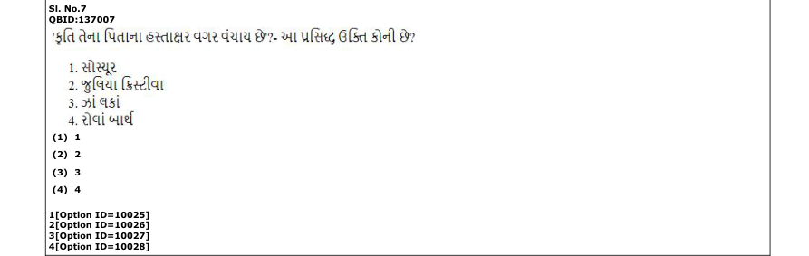 Read the question and choices in the excerpt. Choose A/B/C/D for the first/second/third/fourth option shown.