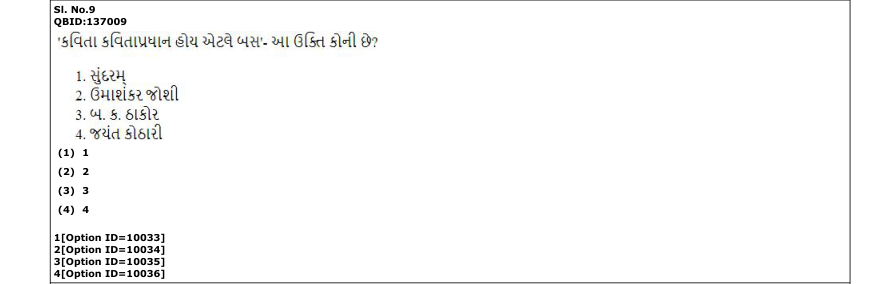 Read the question and choices in the excerpt. Choose A/B/C/D for the first/second/third/fourth option shown.