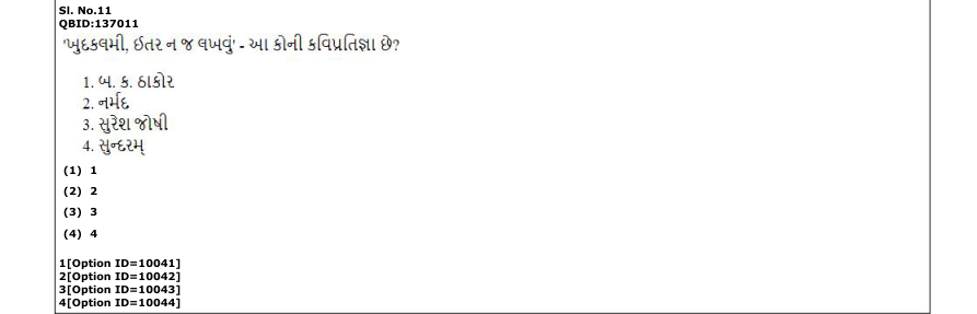 Read the question and choices in the excerpt. Choose A/B/C/D for the first/second/third/fourth option shown.