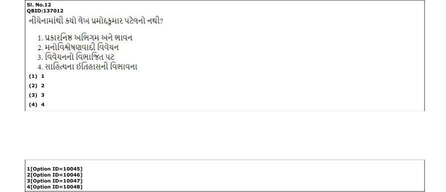Read the question and choices in the excerpt. Choose A/B/C/D for the first/second/third/fourth option shown.