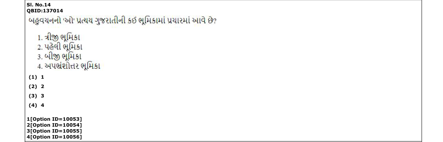 Read the question and choices in the excerpt. Choose A/B/C/D for the first/second/third/fourth option shown.