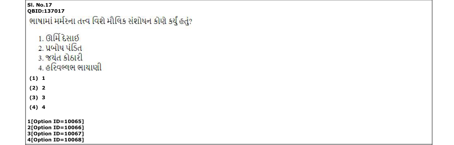 Read the question and choices in the excerpt. Choose A/B/C/D for the first/second/third/fourth option shown.