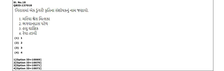 Read the question and choices in the excerpt. Choose A/B/C/D for the first/second/third/fourth option shown.