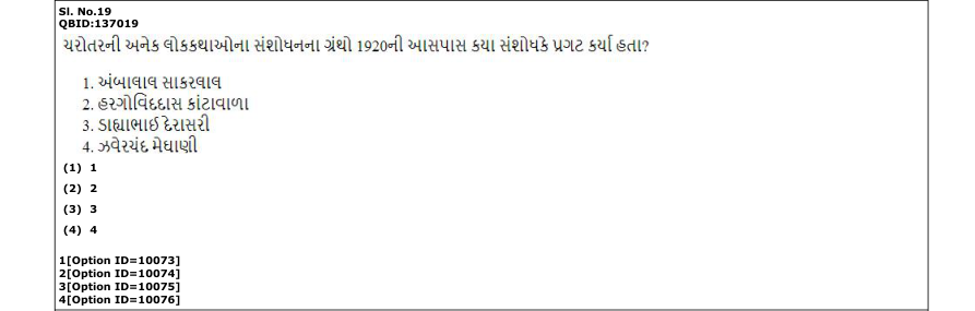 Read the question and choices in the excerpt. Choose A/B/C/D for the first/second/third/fourth option shown.