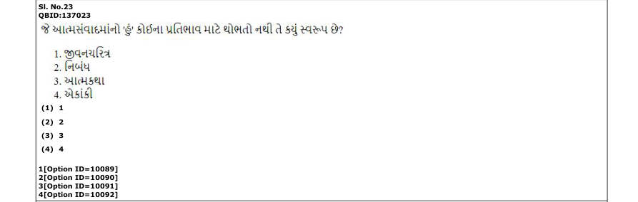 Read the question and choices in the excerpt. Choose A/B/C/D for the first/second/third/fourth option shown.
