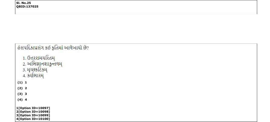 Read the question and choices in the excerpt. Choose A/B/C/D for the first/second/third/fourth option shown.