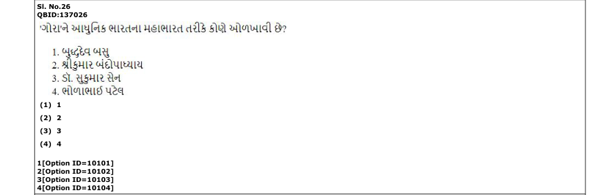 Read the question and choices in the excerpt. Choose A/B/C/D for the first/second/third/fourth option shown.