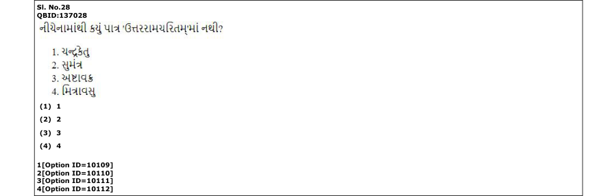 Read the question and choices in the excerpt. Choose A/B/C/D for the first/second/third/fourth option shown.