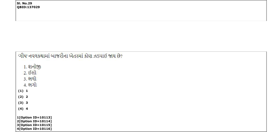 Read the question and choices in the excerpt. Choose A/B/C/D for the first/second/third/fourth option shown.