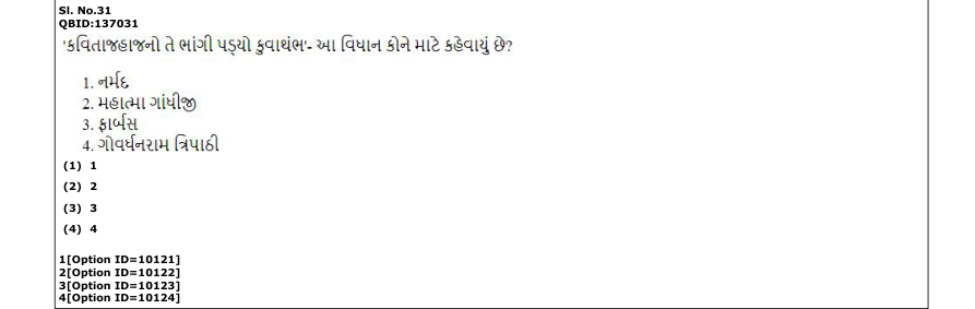 Read the question and choices in the excerpt. Choose A/B/C/D for the first/second/third/fourth option shown.
