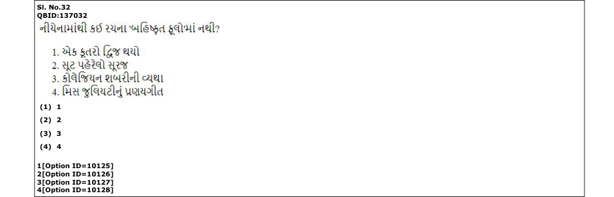 Read the question and choices in the excerpt. Choose A/B/C/D for the first/second/third/fourth option shown.