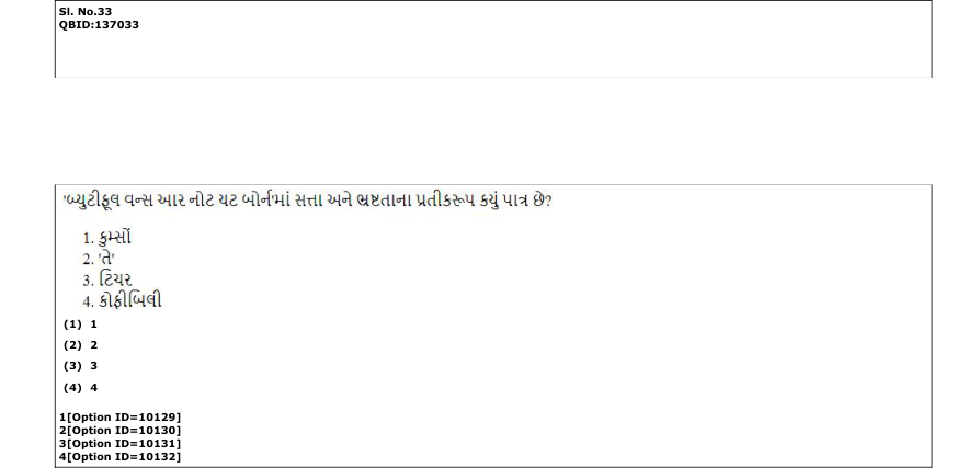 Read the question and choices in the excerpt. Choose A/B/C/D for the first/second/third/fourth option shown.