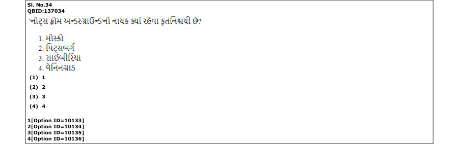 Read the question and choices in the excerpt. Choose A/B/C/D for the first/second/third/fourth option shown.