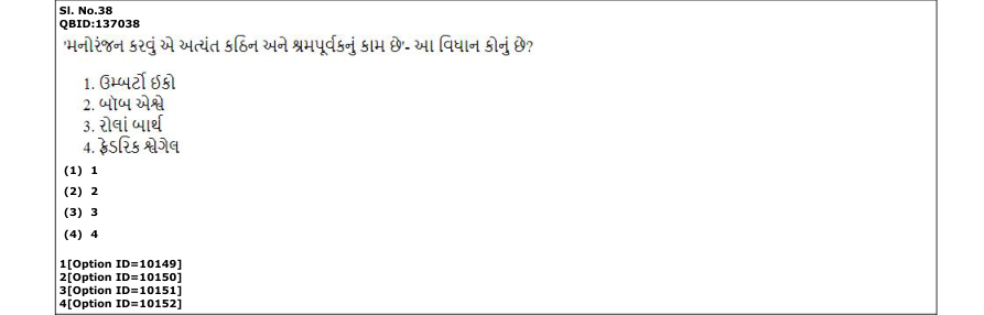 Read the question and choices in the excerpt. Choose A/B/C/D for the first/second/third/fourth option shown.
