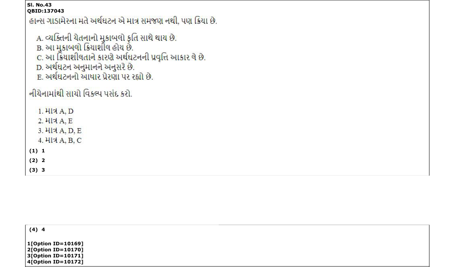 Read the question and choices in the excerpt. Choose A/B/C/D for the first/second/third/fourth option shown.