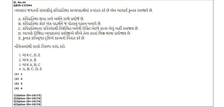 Read the question and choices in the excerpt. Choose A/B/C/D for the first/second/third/fourth option shown.