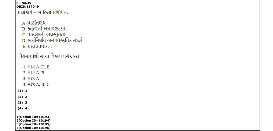 Read the question and choices in the excerpt. Choose A/B/C/D for the first/second/third/fourth option shown.