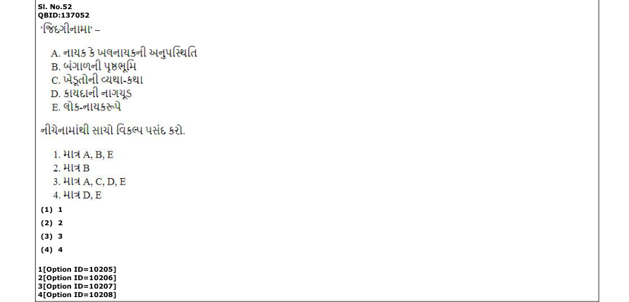 Read the question and choices in the excerpt. Choose A/B/C/D for the first/second/third/fourth option shown.