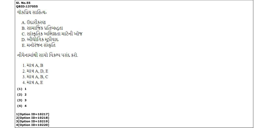 Read the question and choices in the excerpt. Choose A/B/C/D for the first/second/third/fourth option shown.