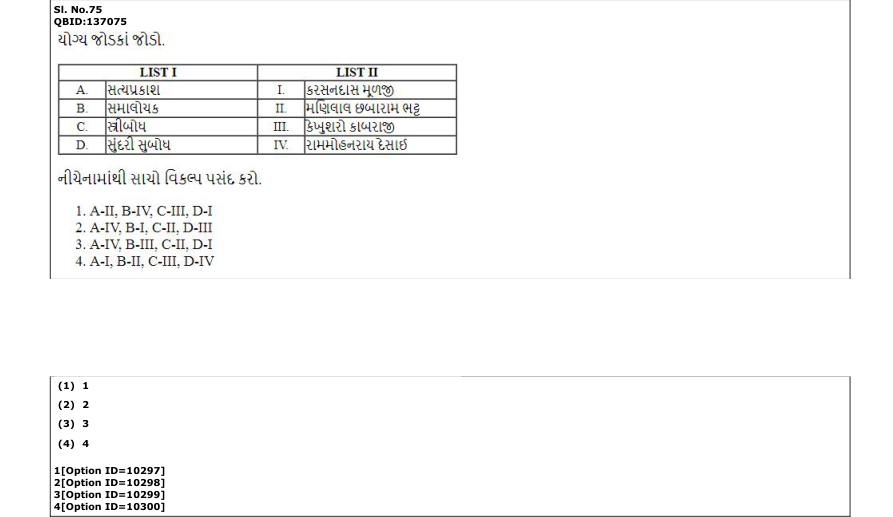 Read the question and choices in the excerpt. Choose A/B/C/D for the first/second/third/fourth option shown.