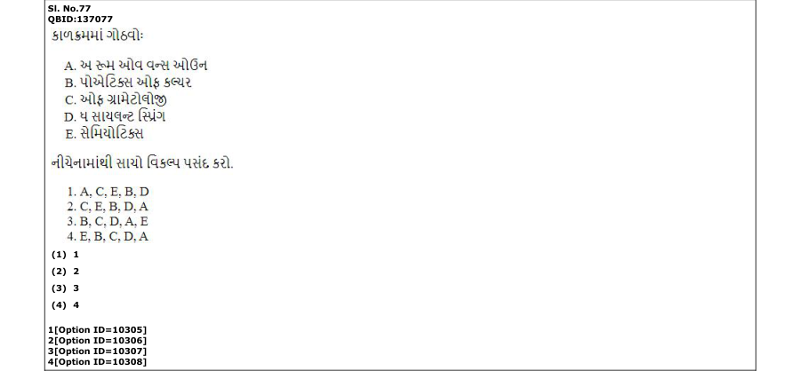 Read the question and choices in the excerpt. Choose A/B/C/D for the first/second/third/fourth option shown.