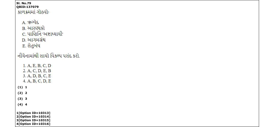 Read the question and choices in the excerpt. Choose A/B/C/D for the first/second/third/fourth option shown.