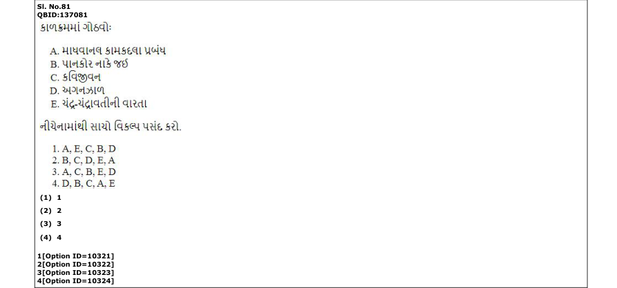 Read the question and choices in the excerpt. Choose A/B/C/D for the first/second/third/fourth option shown.