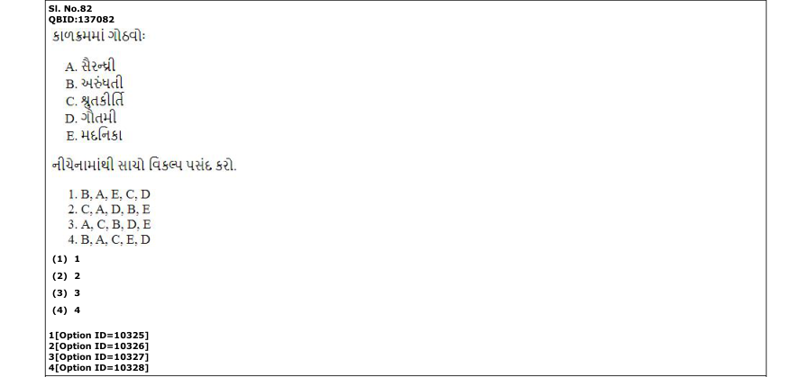 Read the question and choices in the excerpt. Choose A/B/C/D for the first/second/third/fourth option shown.