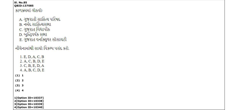 Read the question and choices in the excerpt. Choose A/B/C/D for the first/second/third/fourth option shown.