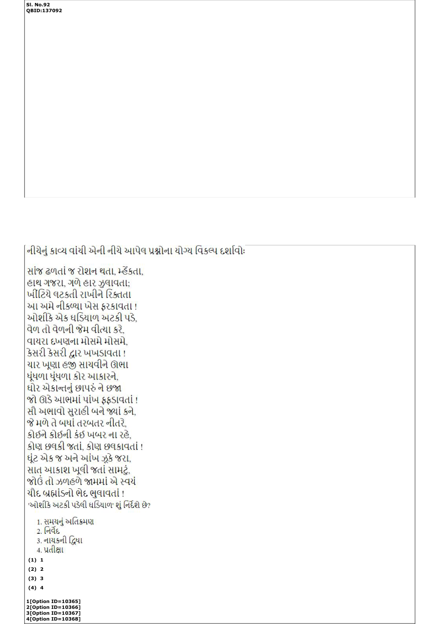 Read the question and choices in the excerpt. Choose A/B/C/D for the first/second/third/fourth option shown.