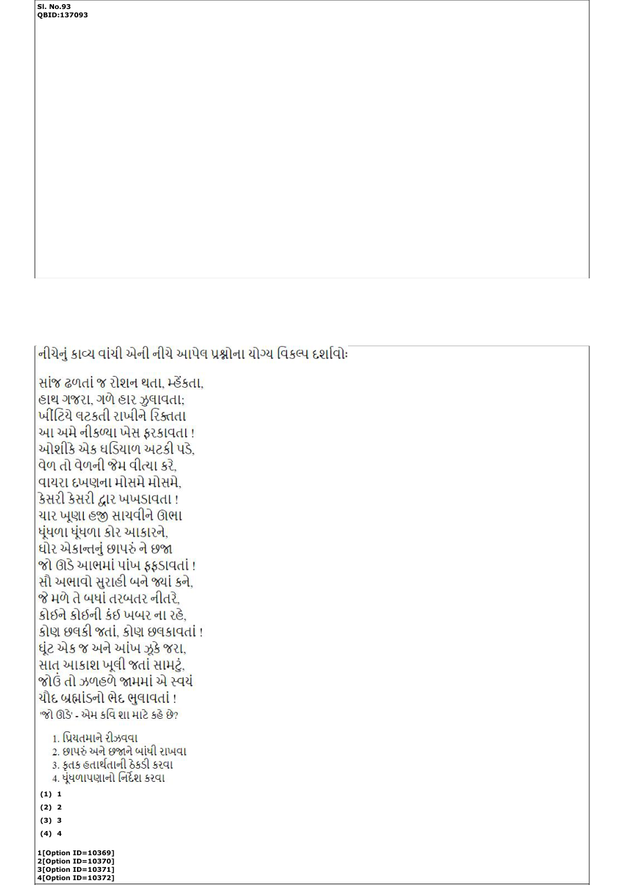 Read the question and choices in the excerpt. Choose A/B/C/D for the first/second/third/fourth option shown.