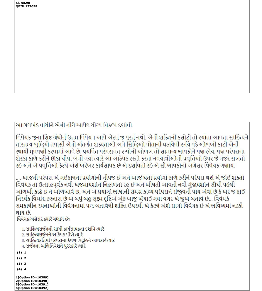 Read the question and choices in the excerpt. Choose A/B/C/D for the first/second/third/fourth option shown.