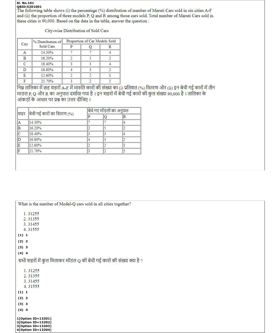 Read the question and choices in the excerpt. Choose A/B/C/D for the first/second/third/fourth option shown.