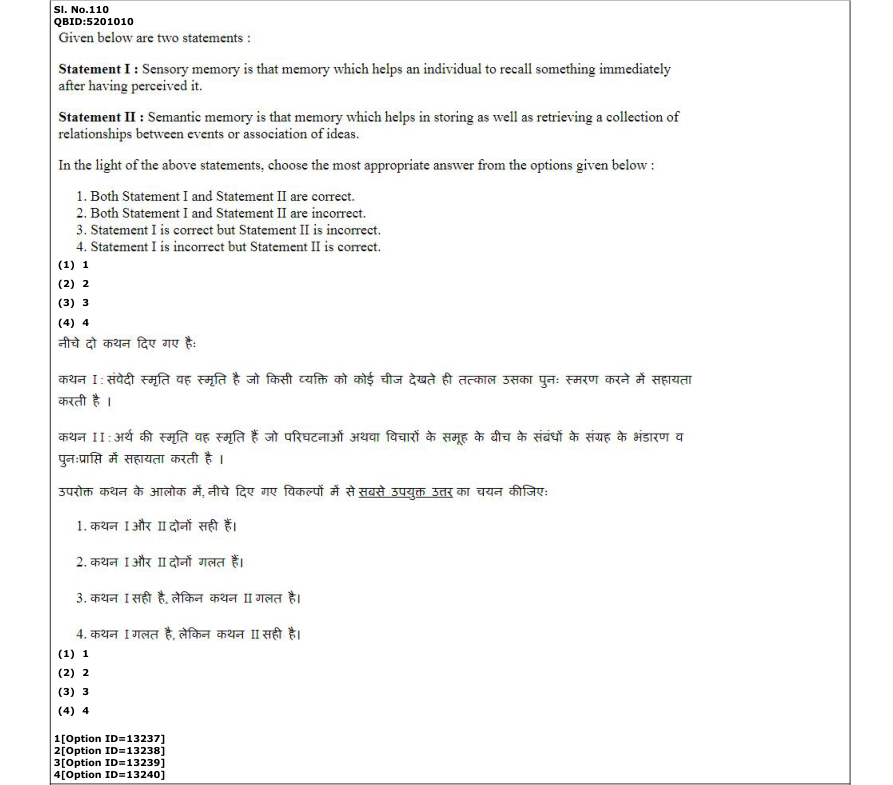 Read the question and choices in the excerpt. Choose A/B/C/D for the first/second/third/fourth option shown.