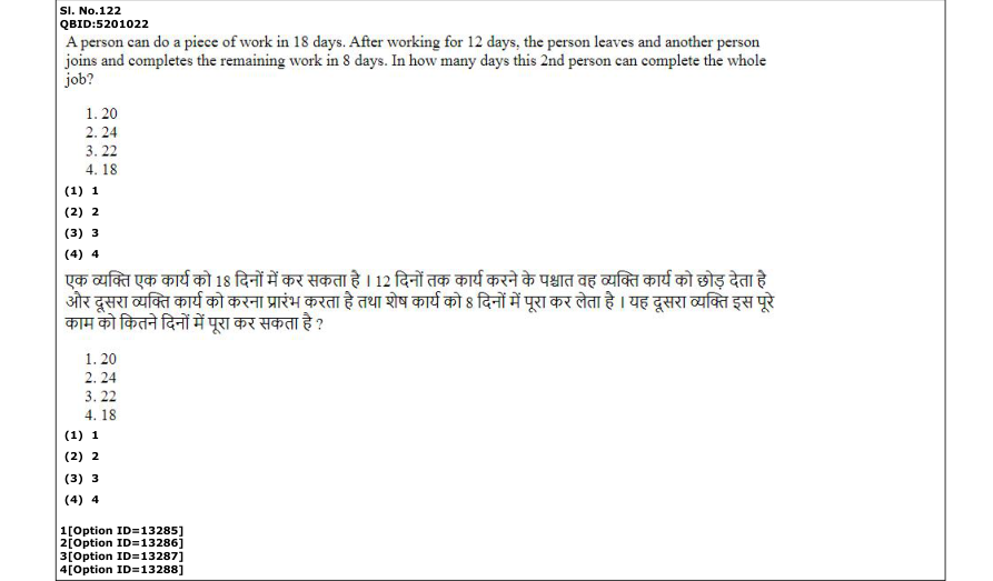 Read the question and choices in the excerpt. Choose A/B/C/D for the first/second/third/fourth option shown.