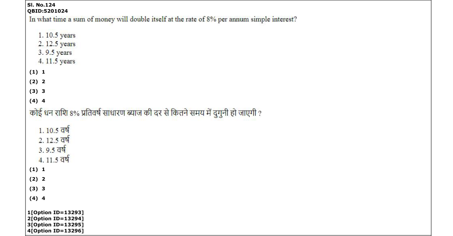 Read the question and choices in the excerpt. Choose A/B/C/D for the first/second/third/fourth option shown.