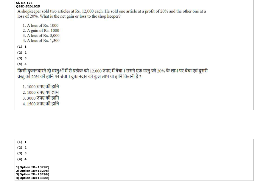 Read the question and choices in the excerpt. Choose A/B/C/D for the first/second/third/fourth option shown.