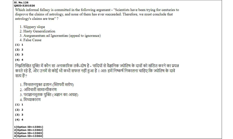 Read the question and choices in the excerpt. Choose A/B/C/D for the first/second/third/fourth option shown.