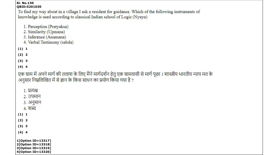 Read the question and choices in the excerpt. Choose A/B/C/D for the first/second/third/fourth option shown.