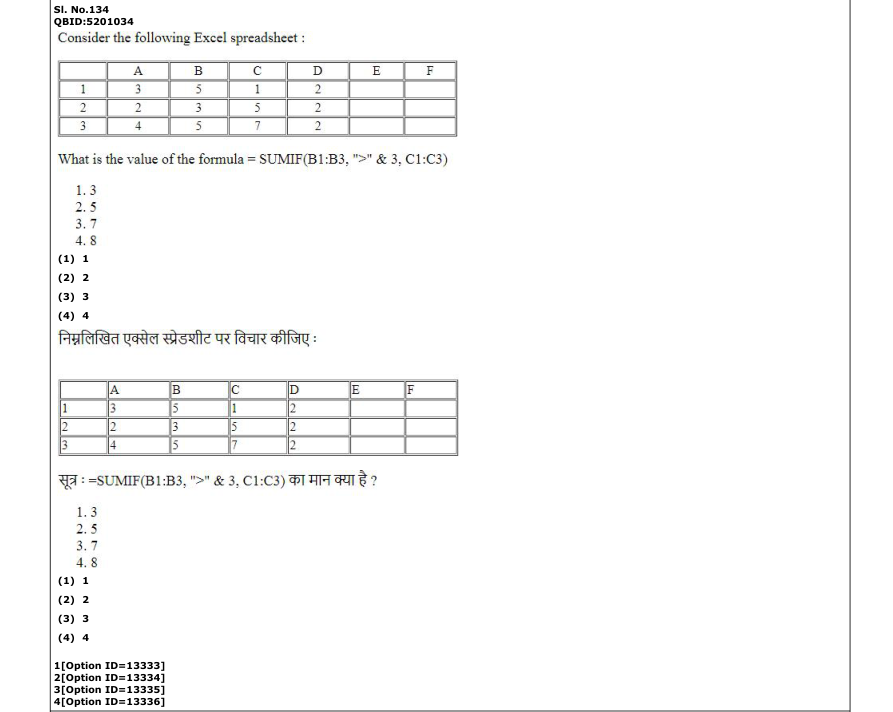 Read the question and choices in the excerpt. Choose A/B/C/D for the first/second/third/fourth option shown.