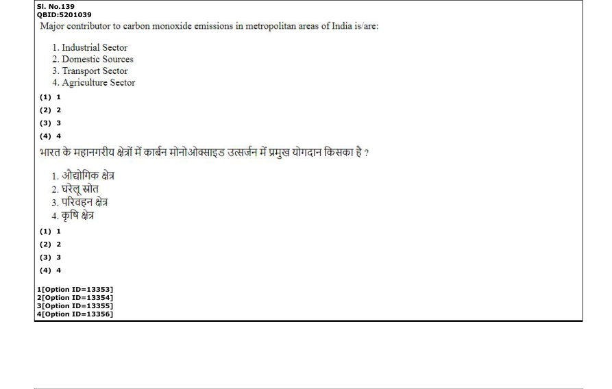 Read the question and choices in the excerpt. Choose A/B/C/D for the first/second/third/fourth option shown.